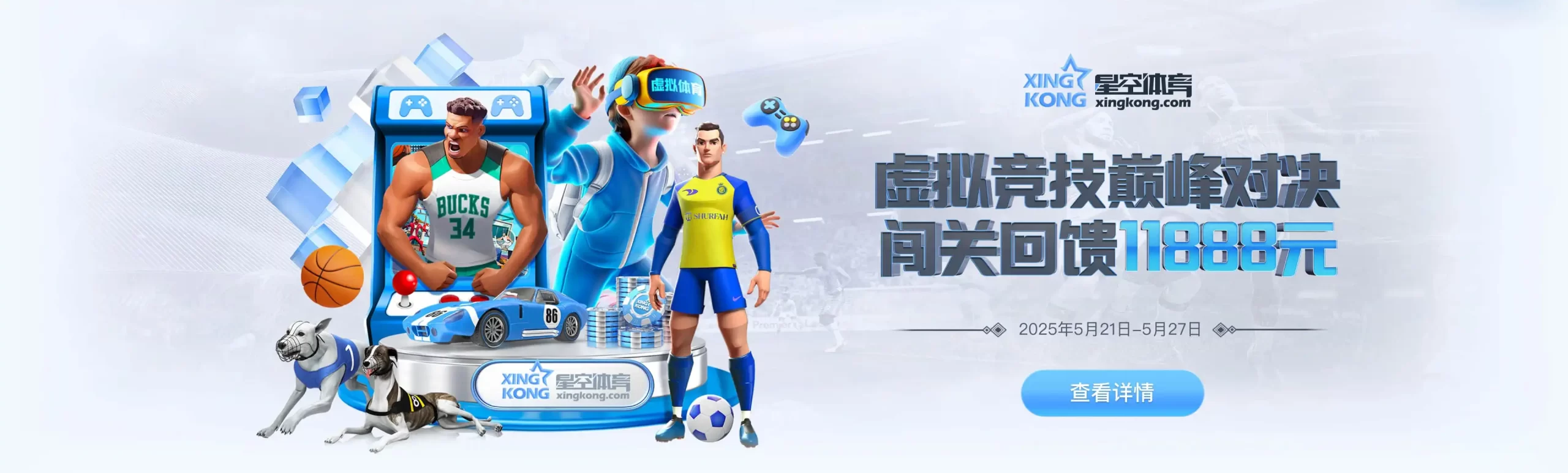 星空体育STAR SPORTS官网 - 中国用户专属下载入口
