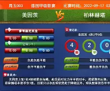 包含今晚波尔图调整名单以备西甲；强势反弹环节打磨；气氛紧张；赛季目标并未改变的词条