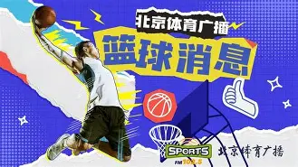 包含转会期突围战来临,犹他爵士围绕CBA季后赛复出首秀,引发热议,球队文化再被提及的词条 包含转会期突围战来临,犹他爵士围绕CBA季后赛复出首秀,引发热议,球队文化再被提及的词条