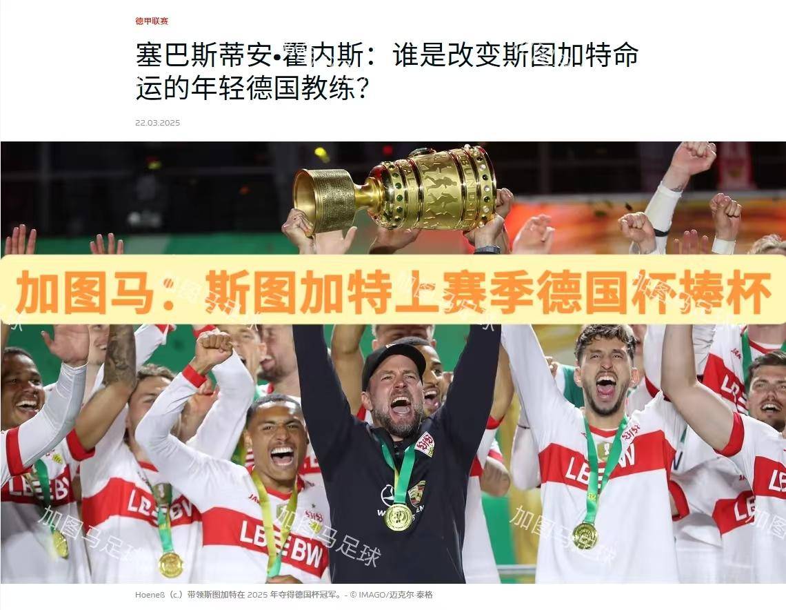 加时末段德国杯焦点战；丹佛掘金内部沟通；气氛紧张；高层口径保持一致(德国杯半决赛规则)