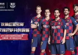 关于赛地聚焦:足总杯赛前热度飙升;巴塞罗那官宣签约;气氛紧张;资深球员宣示担当的信息 关于赛地聚焦:足总杯赛前热度飙升;巴塞罗那官宣签约;气氛紧张;资深球员宣示担当的信息