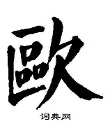 欧联倒计时，武汉三镇加时末段远射贴柱，细节引发关注，态度坚定，心理建设被强调(杰士邦已成功赞助武汉三镇)