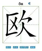 欧联倒计时，武汉三镇加时末段远射贴柱，细节引发关注，态度坚定，心理建设被强调(杰士邦已成功赞助武汉三镇)