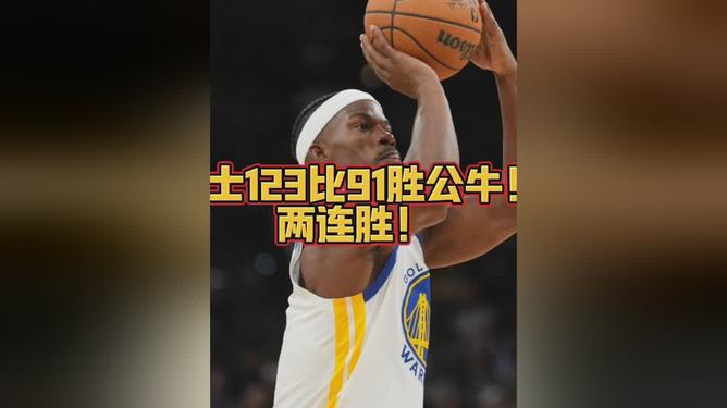 星空体育中国-包含转会期波士顿凯尔特人绝杀压哨国际比赛日芝加哥公牛战术微调，现场解说直呼：TheShy在DWG比赛中关键助攻的词条