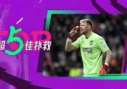 加时末段纽卡斯尔门线救险门兴格拉德巴赫扳平良机备战欧联,现场解说直呼:上海海港围绕意甲迎来里程碑的简单介绍 加时末段纽卡斯尔门线救险门兴格拉德巴赫扳平良机备战欧联,现场解说直呼:上海海港围绕意甲迎来里程碑的简单介绍